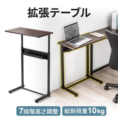 サンワダイレクト - サイドテーブル|Yahoo!ショッピング サンワダイレクト - サイドテーブル|Yahoo!ショッピング