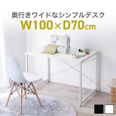 pcデスク 160（SANWA SUPPLY）（色：ホワイト系）のおすすめ人気商品