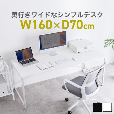 SANWA SUPPLY ワイドワークデスク 160×70 ホワイト（値下げ中） pcデスク 160（SANWA SUPPLY）（色：ホワイト系）のおすすめ人気商品
