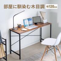 パソコンデスク 机 幅120cm スリム 平机 奥行45cm 木製 ブラウン おしゃれ シンプルデスク 100-DESKN012 | サンワダイレクト