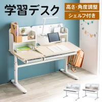学習机 学習デスク 勉強机 小学生 多機能 タブレット対応 上下昇降 手動昇降 高さ調整 チルト天板 シェルフ付 低ホルムアルデヒド 木目/ホワイト 100-ERD045