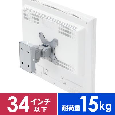 モニターアーム 壁（色：ホワイト系）の商品一覧 通販 - Yahoo