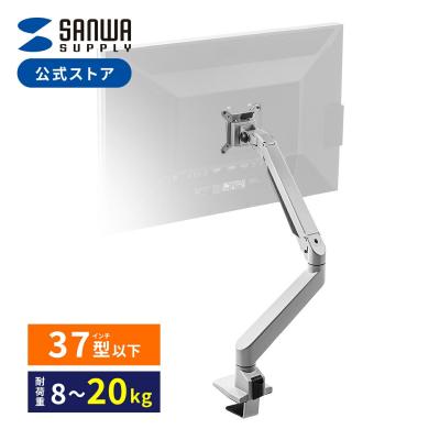 モニターアーム シングル（色：シルバー系）のおすすめ人気商品一覧