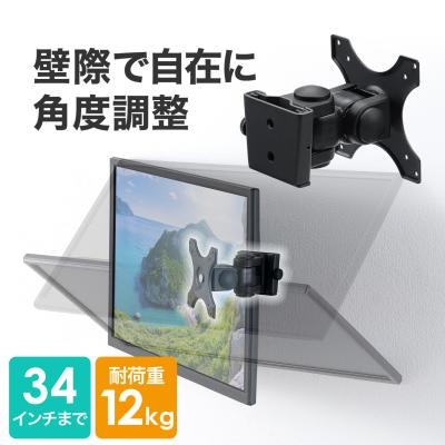 サンワダイレクト モニターアーム 3画面 補強プレート付き サンワダイレクト本店 サンワサプライ【オフィス・PC周辺通販】