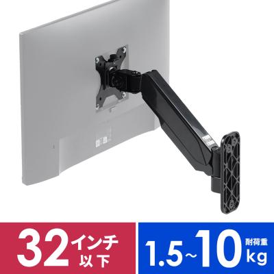 SANWA SUPPLY テレビ用壁掛け金具｜AV周辺機器｜テレビ、映像機器