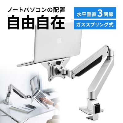 サンワダイレクト - ノートパソコン対応｜Yahoo!ショッピング