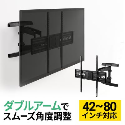 「売約済み！」三菱 LCD-50XB1000-SL 50インチテレビ 壁掛け金具付き！ 売約済み！」三菱 LCD-50XB1000-SL 50インチテレビ 壁掛け金具付き！