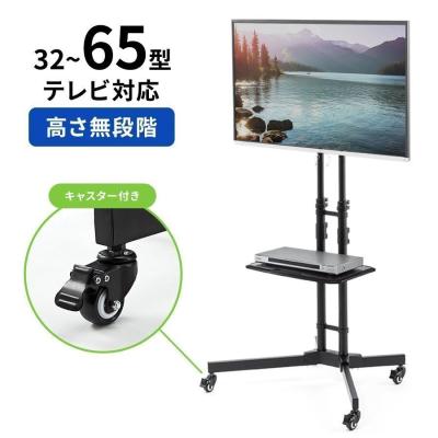 東芝regza43（テレビ台、キャビネット） | 家具、インテリア の