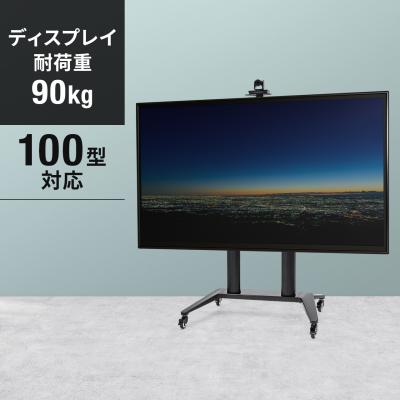 サンワダイレクト - 大型モニタースタンド｜Yahoo!ショッピング
