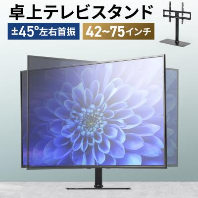 サンワダイレクト - テレビスタンド｜Yahoo!ショッピング