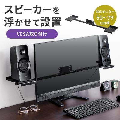 K＆M モニタースピーカースタンドのおすすめ人気商品一覧 通販 - Yahoo