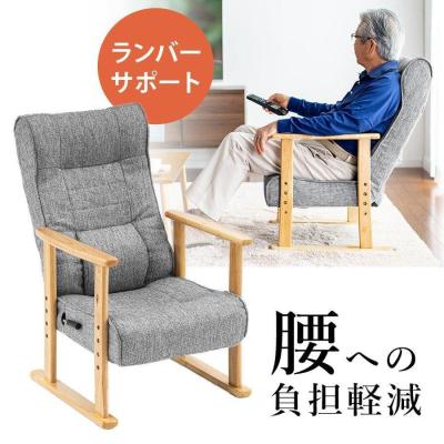 座椅子 レバー式(椅子、スツール、座椅子)の商品一覧 | 家具 座椅子 レバー式(椅子、スツール、座椅子)の商品一覧 | 家具