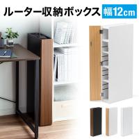 隙間収納 12cm スリムラック 5段 木製 おしゃれ 収納ラック 高さ80cm 扉付き 本棚 タップ収納 充電ステーション 配線整理 ルーター カラーボックス 200-CB031
