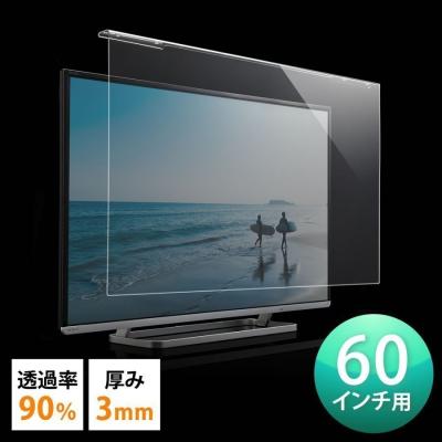 20インチ液晶テレビのおすすめ人気商品一覧 通販 - Yahoo!ショッピング