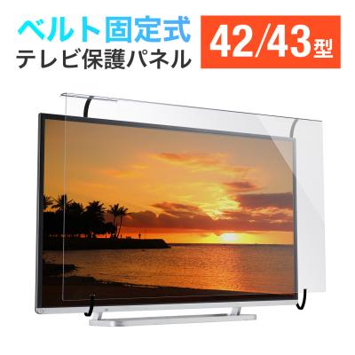 サンワダイレクト - 液晶テレビパネル｜Yahoo!ショッピング