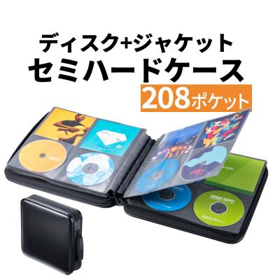サンワダイレクト - CDケース・DVDケース｜Yahoo!ショッピング