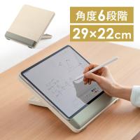 傾斜台 学習台 卓上 6段階角度調整 姿勢改善 ノートPC タブレット ライティングボード リビング学習 動画視聴 子供 勉強 学習補助 姿勢が良くなる 200-STN079 | サンワダイレクト