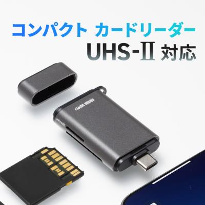 SCR3310 USBカードリーダー ntt カードリーダー scr3310（スマホ、タブレット、パソコン）の