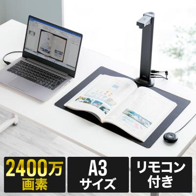 スキャナー a3対応（スマホ、タブレット、パソコン）の商品一覧 通販