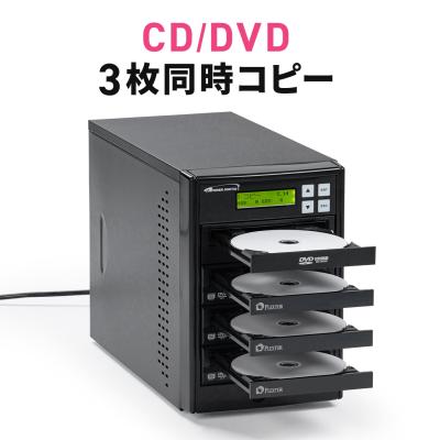 dvd コピー機のおすすめ人気商品一覧 通販 - Yahoo!ショッピング