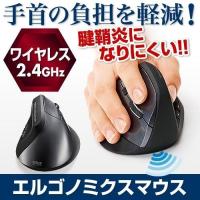 女性のおすすめ プレゼントにおすすめ ちょっと良い 無線マウスのおすすめ 5千円 ランキング 1ページ ｇランキング