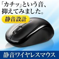ワイヤレスマウス マウス 無線 静音 ブルーLED PC USB 小型 無線マウス サンワダイレクト - 通販 - PayPayモール