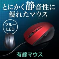 マウス 有線 静音 5ボタン サンワダイレクト - 通販 - PayPayモール