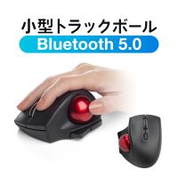 トラックボール マウス 小型 Bluetooth 静音ボタン エルゴノミクス 親指操作 レーザーセンサー コンパクト 5ボタン カウント数切り替え nino ニノ