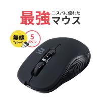 マウス 無線 ワイヤレスマウス Type-C タイプC USB-C ブルーLED 5ボタン パソコン iPad Windows Mac Android ブラック 400-MAWC097 | サンワダイレクト