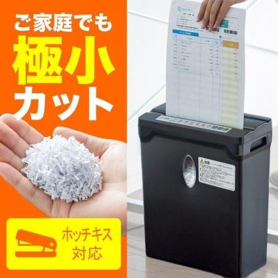 サンワダイレクト - 家庭用シュレッダー|Yahoo!ショッピング サンワダイレクト - 家庭用シュレッダー|Yahoo!ショッピング