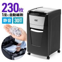 オートフィード シュレッダー 業務用 シュレッター 自動 細断 静音 大容量 60L マイクロカット 230枚 連続使用30分 ホッチキス カード 手差し 対応 400-PSD070 | サンワダイレクト