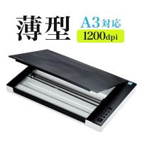 スキャナー ブックスキャナ A3 A4 対応 フラットベッド スキャナ 本 自炊 高速 非破壊 切らない 1200dpi TWAIN Windows Mac 対応 専用ソフト付き 400-SCN057 | サンワダイレクト