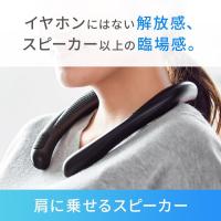 ネックスピーカー Bluetooth 首掛けスピーカー 肩掛け ウェアラブルネックスピーカー マイク付き 防水 軽量 連続10時間再生 通話対応 microSD再生 400-SP085 | サンワダイレクト