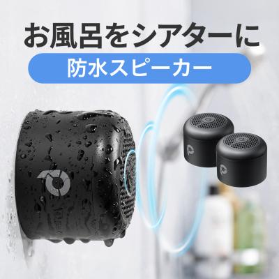 bluetoothスピーカー 2セット（オーディオ機器） | 家電 のおすすめ