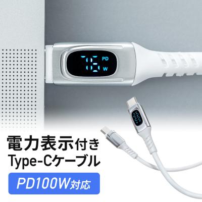 サンワダイレクト - USB Type Cケーブル｜Yahoo!ショッピング