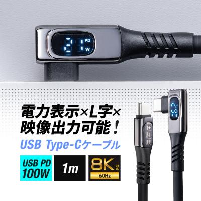 サンワダイレクト - USB Type Cケーブル｜Yahoo!ショッピング