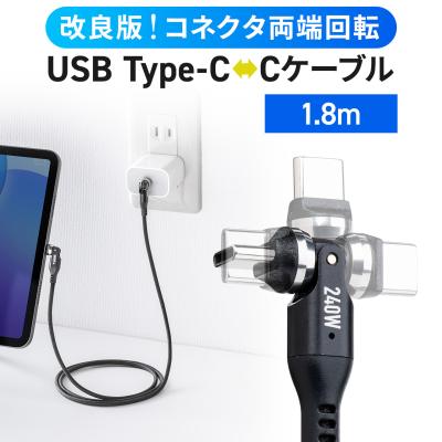 サンワダイレクト - USB Type Cケーブル｜Yahoo!ショッピング
