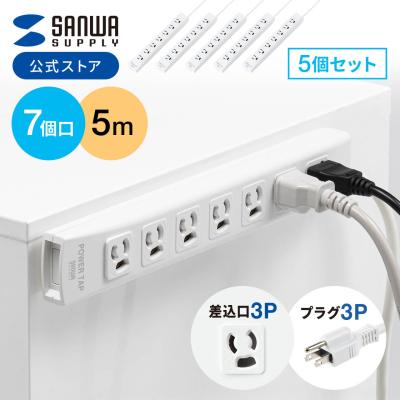 サンワダイレクト - 雷ガードタップ｜Yahoo!ショッピング