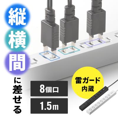 サンワダイレクト - 8個口以上｜Yahoo!ショッピング