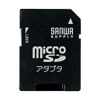 カードリーダー microSDアダプター 各メディア変換アダプター（ADR-MICROK） | サンワダイレクト