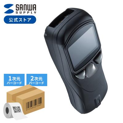 サンワダイレクト - バーコードリーダー|Yahoo!ショッピング サンワダイレクト - バーコードリーダー|Yahoo!ショッピング