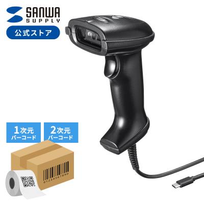 サンワダイレクト - バーコードリーダー|Yahoo!ショッピング サンワダイレクト - バーコードリーダー|Yahoo!ショッピング