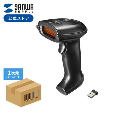 サンワダイレクト - バーコードリーダー|Yahoo!ショッピング サンワダイレクト - バーコードリーダー|Yahoo!ショッピング