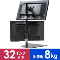 モニターアーム モニタースタンド 2画面 デュアル 32インチ対応 縦 上下 2面 黒 ブラック ディスプレイアーム 卓上 置き型 サンワダイレクト CR-LA1506BK | サンワダイレクト