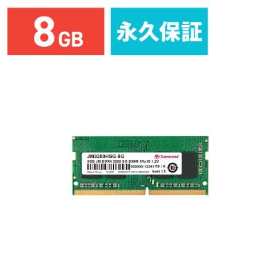 w4u3200cs-8gのおすすめ人気商品一覧 通販 - Yahoo!ショッピング