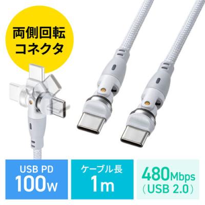 サンワダイレクト - USB Type Cケーブル｜Yahoo!ショッピング