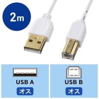 極細USBケーブル USB2.0 A-Bタイプ 2m（KU20-SL20WK） | サンワダイレクト