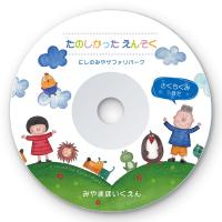CDラベル DVDラベル 20枚 つやなしマット 内径41mm（LB-CDR001N） | サンワダイレクト