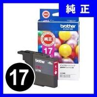 LC17M ブラザー brother 純正インクカートリッジ マゼンダ 17 (大容量）(LC17M）(取寄せ) | サンワダイレクト
