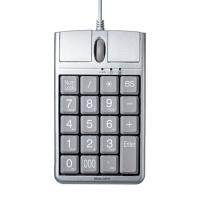 テンキーマウス シルバー（NT-MA1） | サンワダイレクト